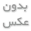 اموزش ساده ی لاغر شدن